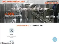 Sites similar to izolmontazh.com.ua
