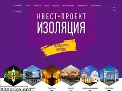 Sites similar to izolyatsiya.com.ua