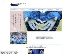 Sites similar to izome.jp