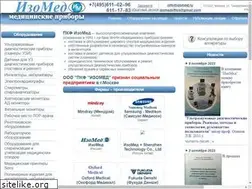 Sites similar to izomed.ru
