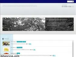 Sites similar to izon-hodo.net