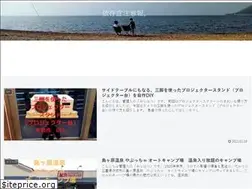 Sites similar to izonchui.com