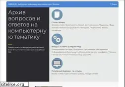 Sites similar to izone.ru