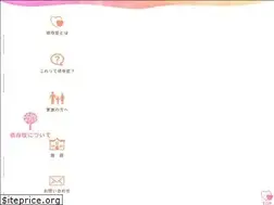 Sites similar to izonsho.net