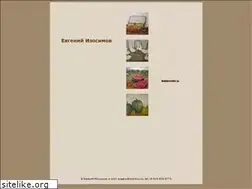 Sites similar to izosimov.ru