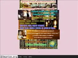 Sites similar to izoteric.ru