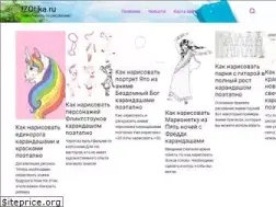 Sites similar to izotika.ru
