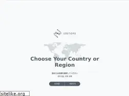 Sites similar to izotope.jp