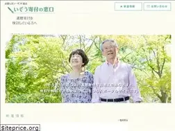 Sites similar to izoukifu.jp