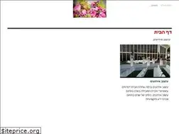 Sites similar to izovim4you.co.il