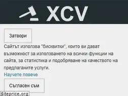 Sites similar to izpalniteli.com