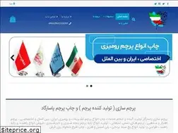 Sites similar to izparcham.ir