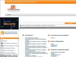 Sites similar to izruk-vruki.org