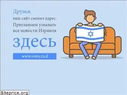Sites similar to izrus.co.il