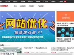 Sites similar to izsf.cn