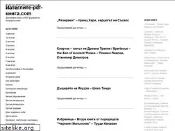 Sites similar to izteglite-pdf-kniga.com