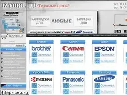 Sites similar to iztorg.ru