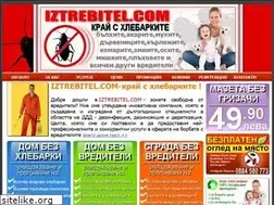 Sites similar to iztrebitel.com