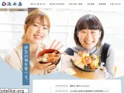Sites similar to izu-amaya.co.jp