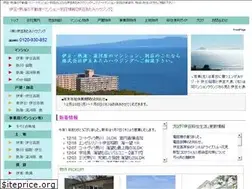 Sites similar to izu-atami.com