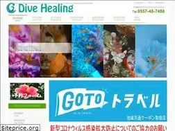 Sites similar to izu-divehealing.com