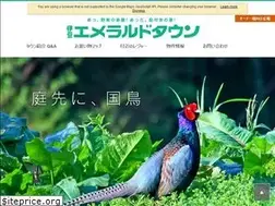 Sites similar to izu-emeraldtown.com