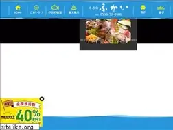 Sites similar to izu-fukai.com