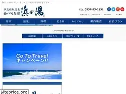 Sites similar to izu-hamanoyu.co.jp