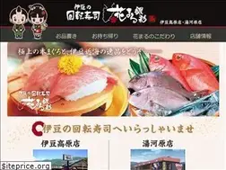 Sites similar to izu-hanamaru.com
