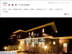 Sites similar to izu-hanamizuki.com
