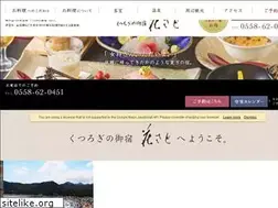 Sites similar to izu-hanasato.jp