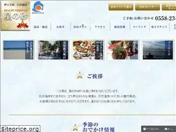 Sites similar to izu-hoshi.com