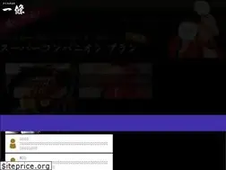 Sites similar to izu-ichijo.jp
