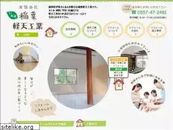 Sites similar to izu-inaba.com
