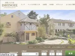 Sites similar to izu-ishinoie.com