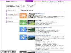 Sites similar to izu-kamori.jp