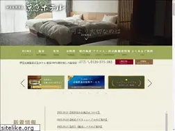 Sites similar to izu-keikyuhotel.com