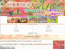 Sites similar to izu-kouyou.com