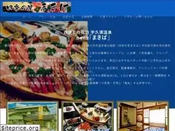 Sites similar to izu-makiba.com