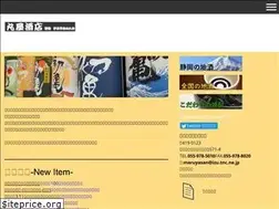 Sites similar to izu-maruya.com