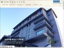 Sites similar to izu-matsuzakisou.com