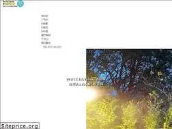 Sites similar to izu-morinoizumi.com