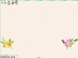Sites similar to izu-nakagawa.com