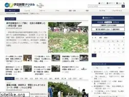 Sites similar to izu-np.co.jp