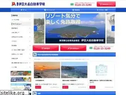 Sites similar to izu-ods.com