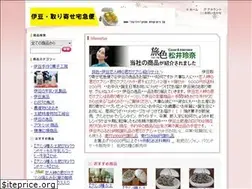 Sites similar to izu-ookimilk.jp