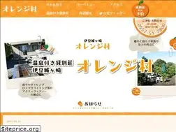 Sites similar to izu-orange.com