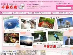 Sites similar to izu-oyado.com