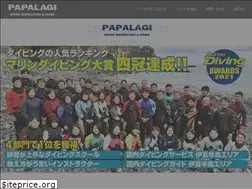 Sites similar to izu-papalagi.jp
