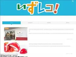 Sites similar to izu-reco.net